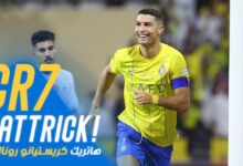 هاتريك رونالدو يقود النصر لاكتساح الطائي