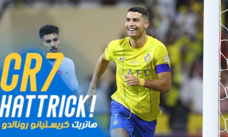 هاتريك رونالدو يقود النصر لاكتساح الطائي